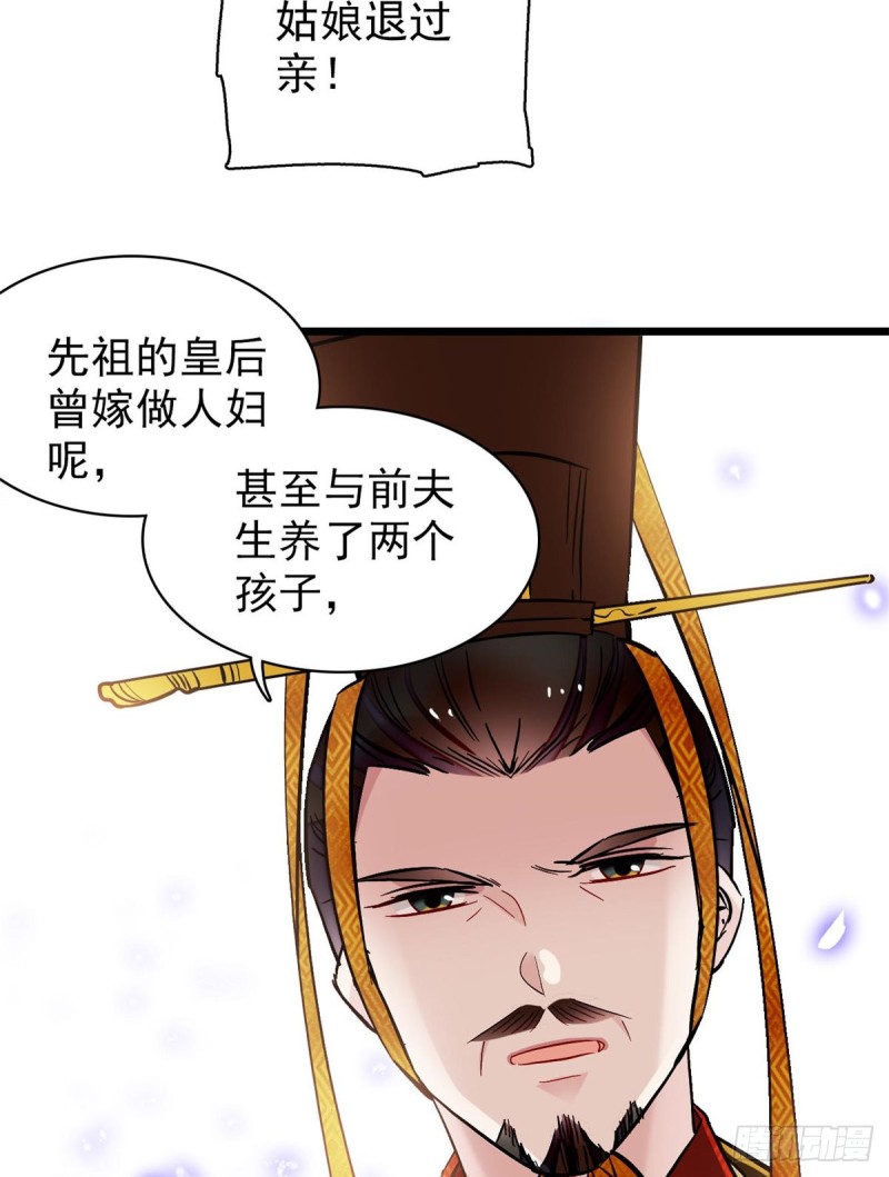 第127话 燕王妃，诞生23