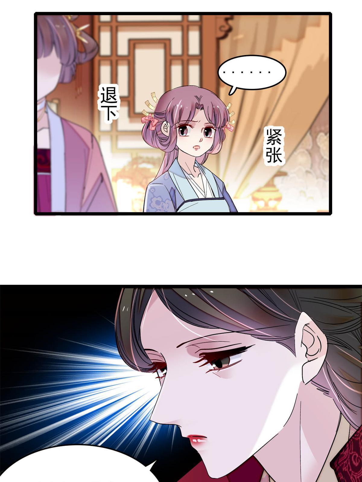 第260话 我决定肉偿……53