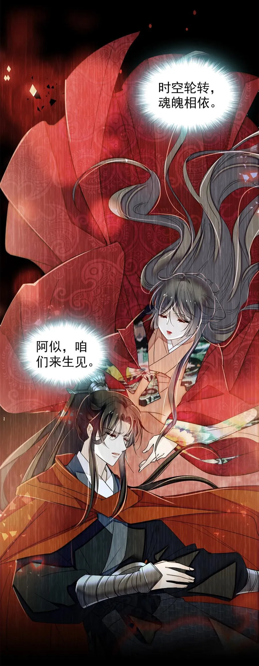 388 这一世我们都好好的15