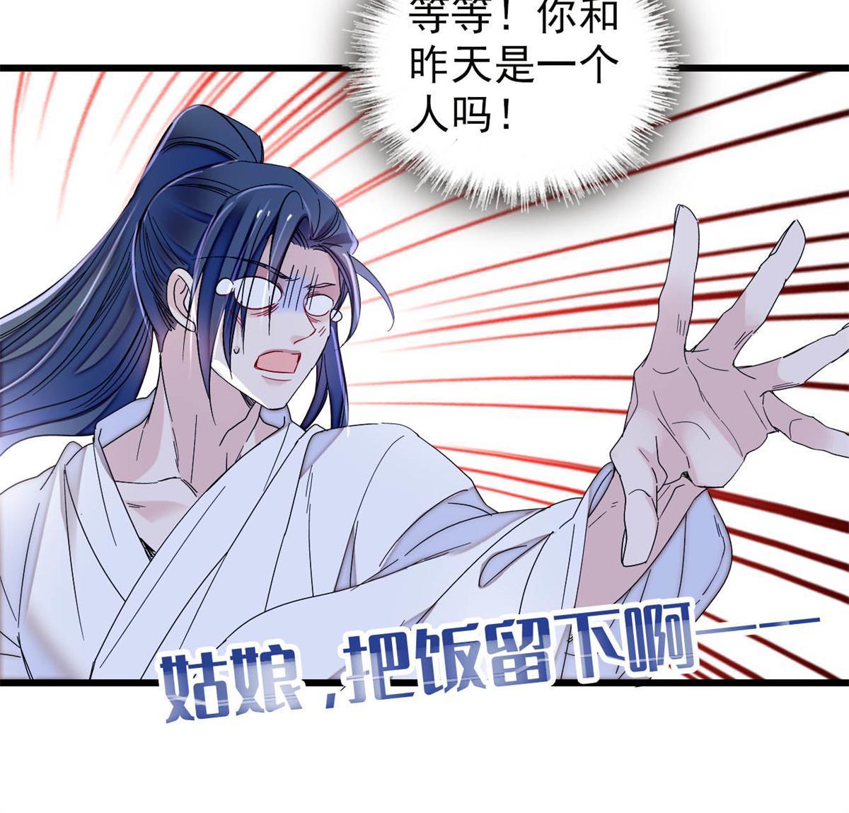 第288话 圣女降临17