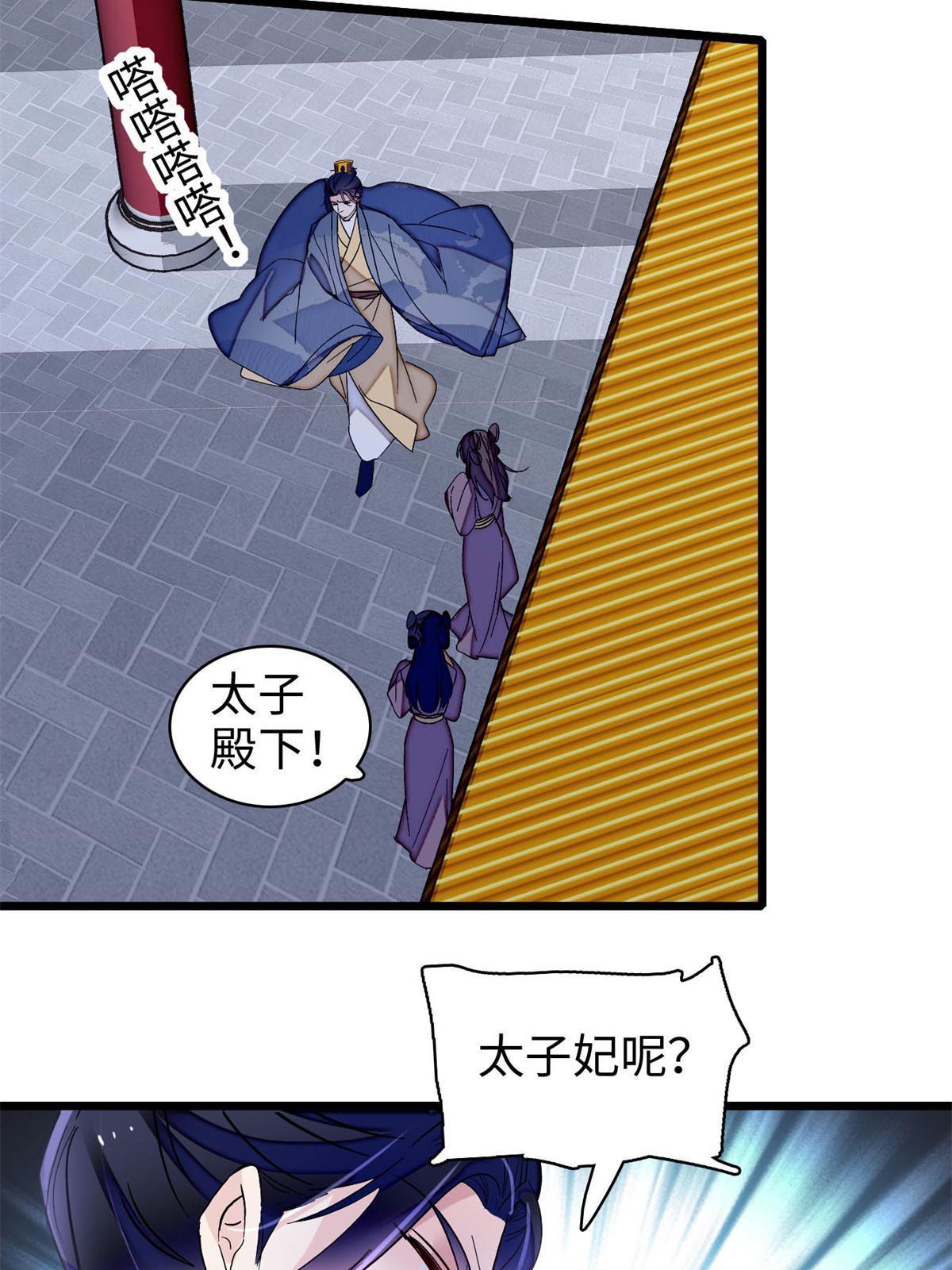 第257话 寻找偶人7