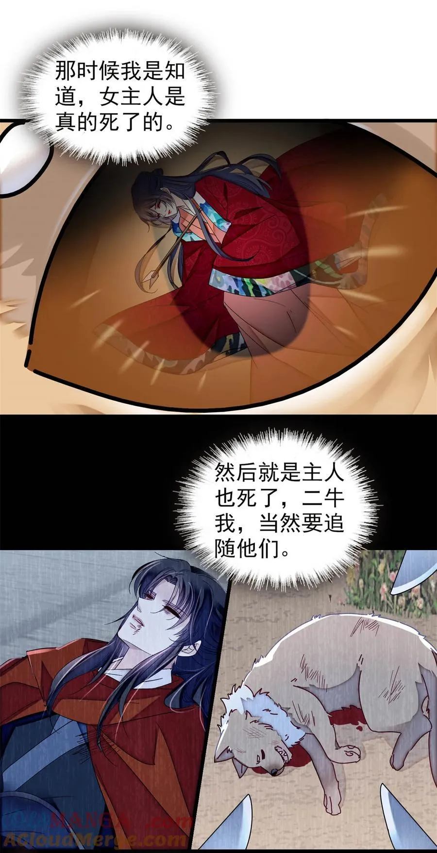 388 这一世我们都好好的32