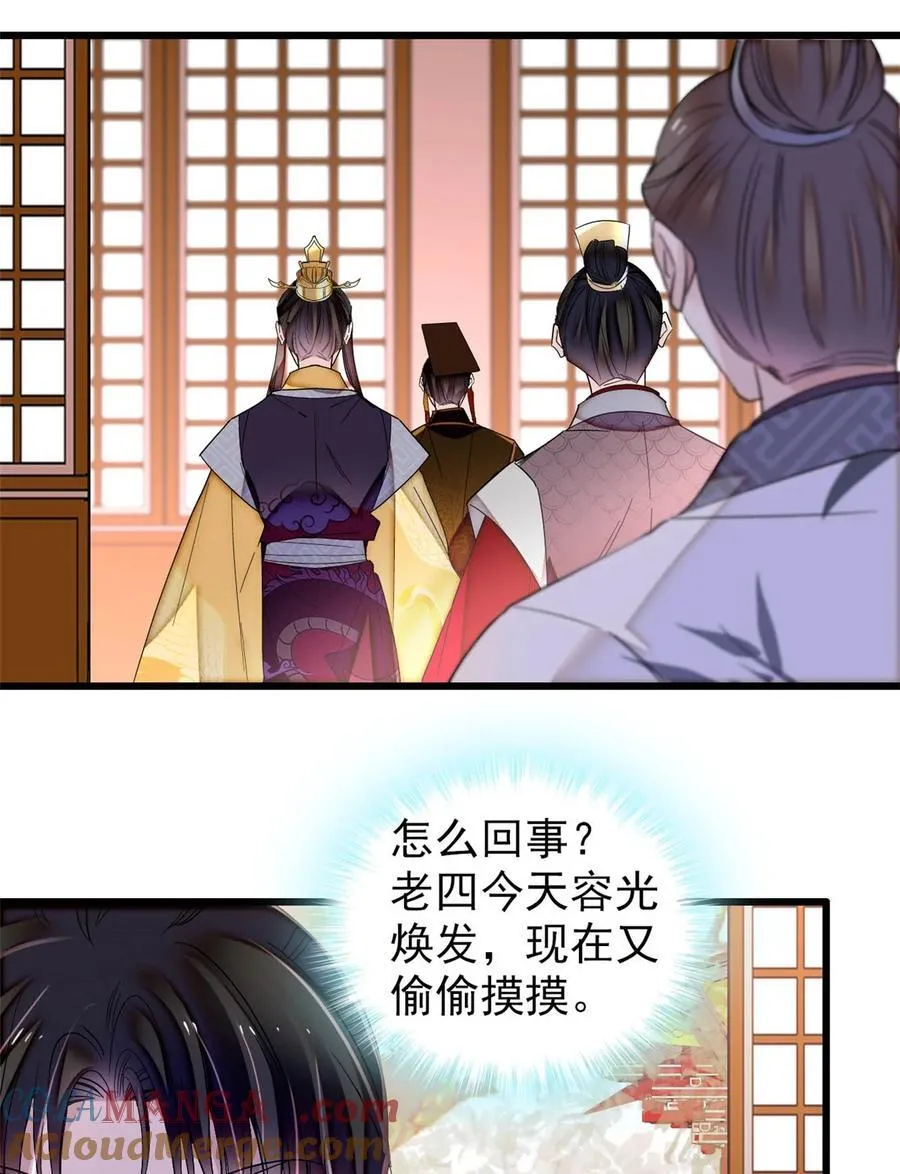 375 阿谨还在里面！28