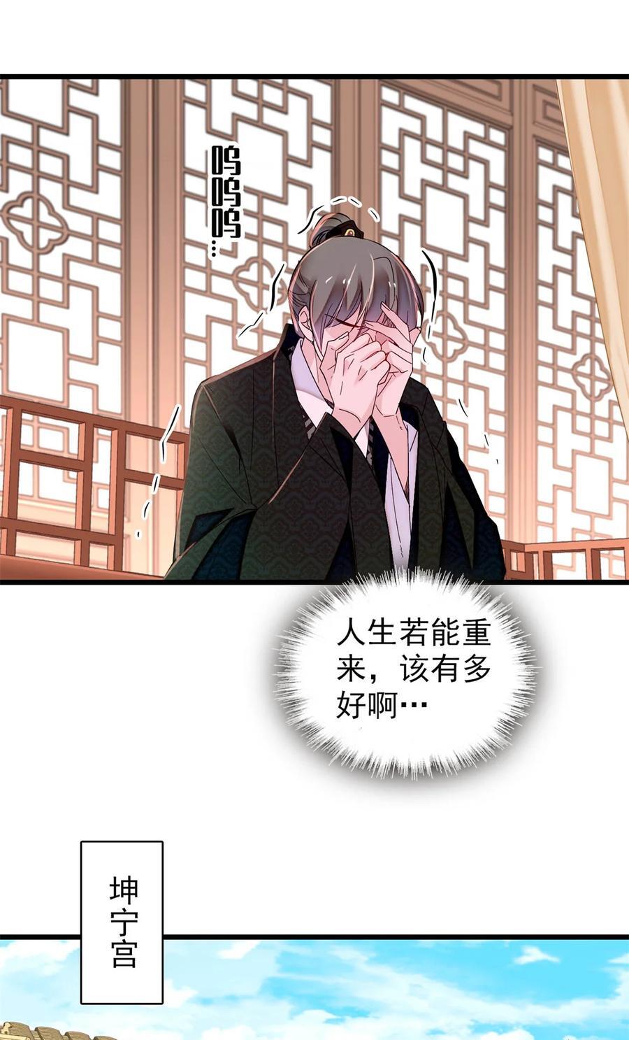 355 择定吉日11