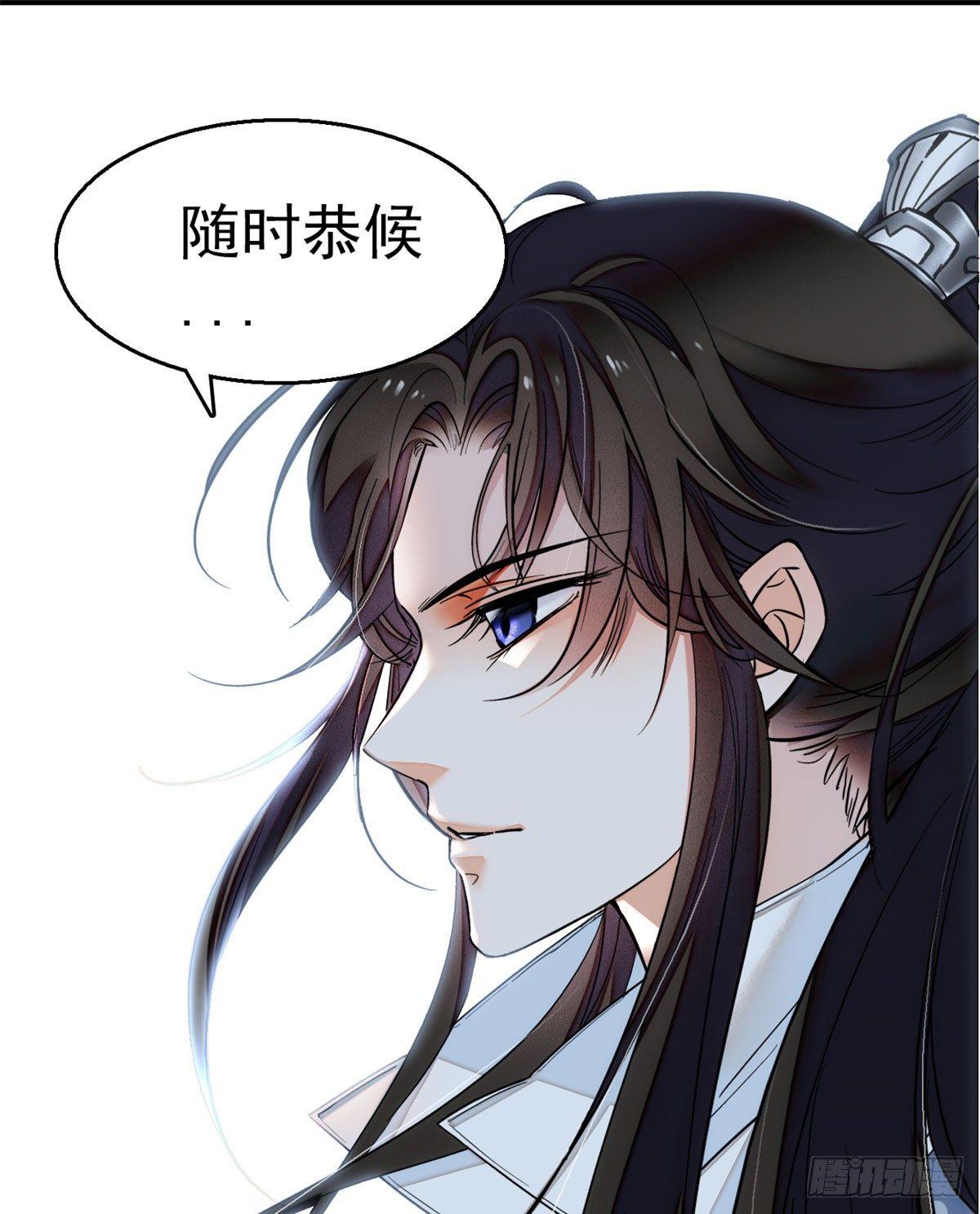 第09话 他真的叫余七？！30