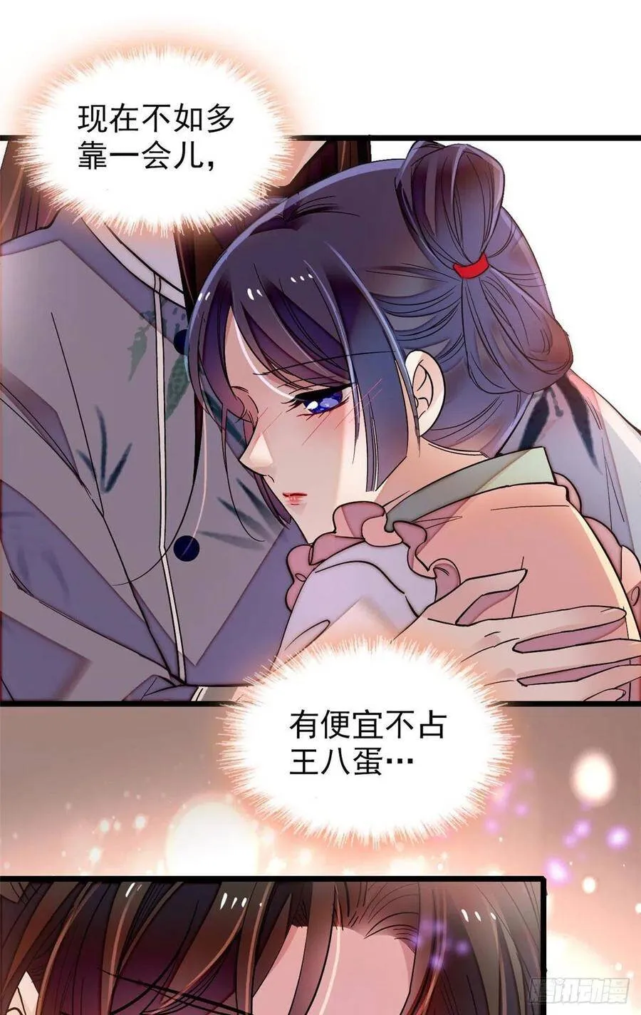 第115话 不如我们重新开始22