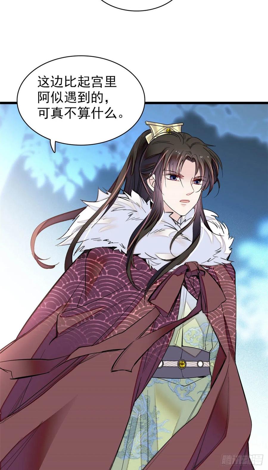 第198话 你的底牌，没有了2