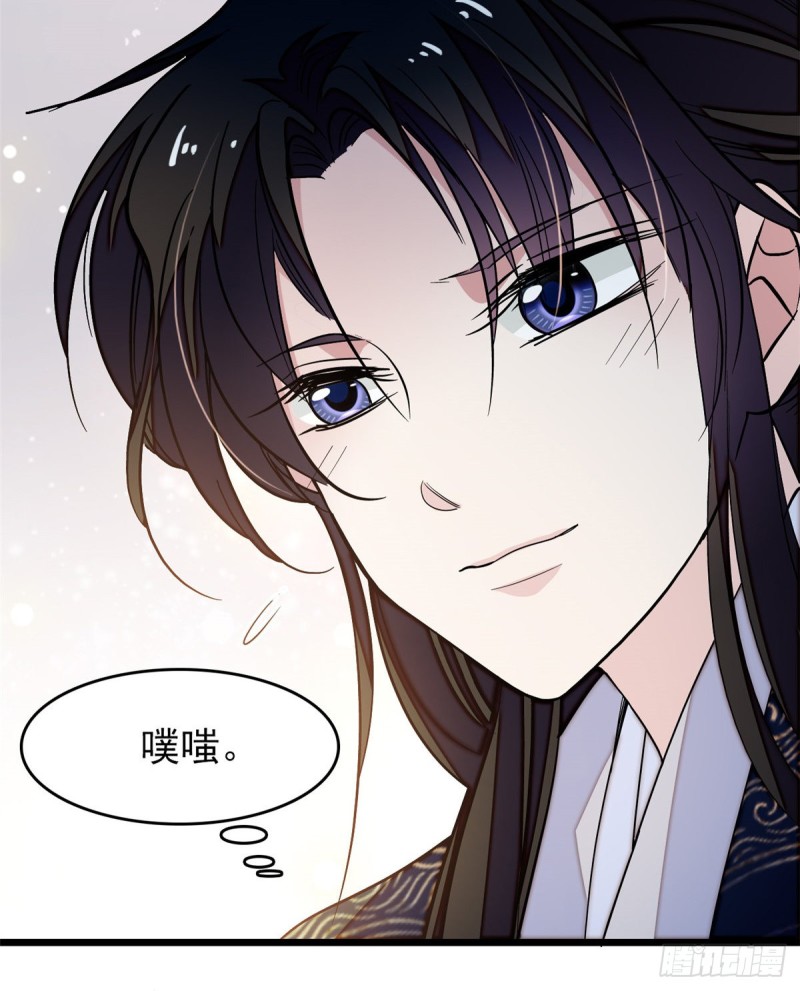 第56话 傻丫头，我都是你的24