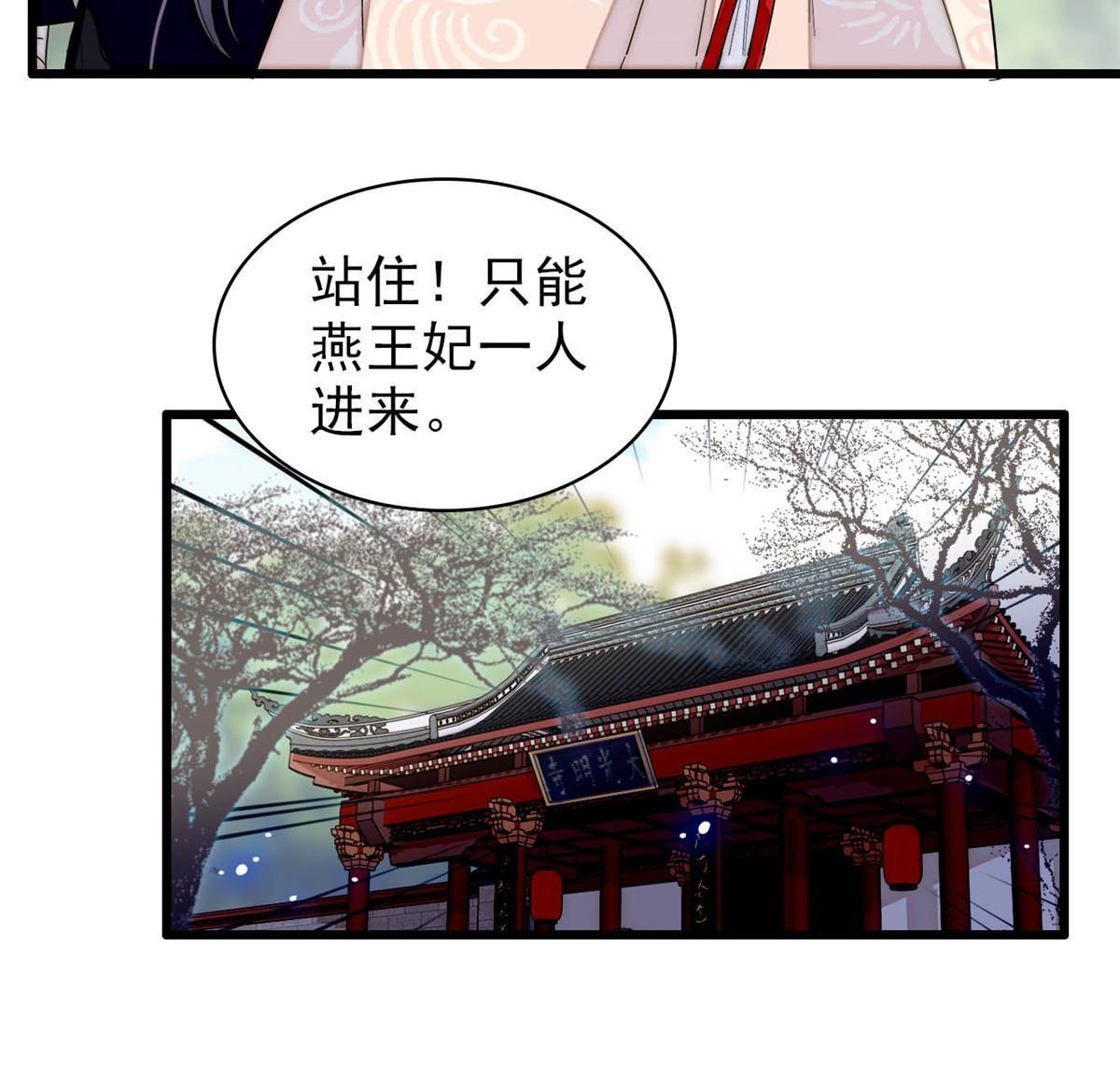 第278话 姜湛还活着？5