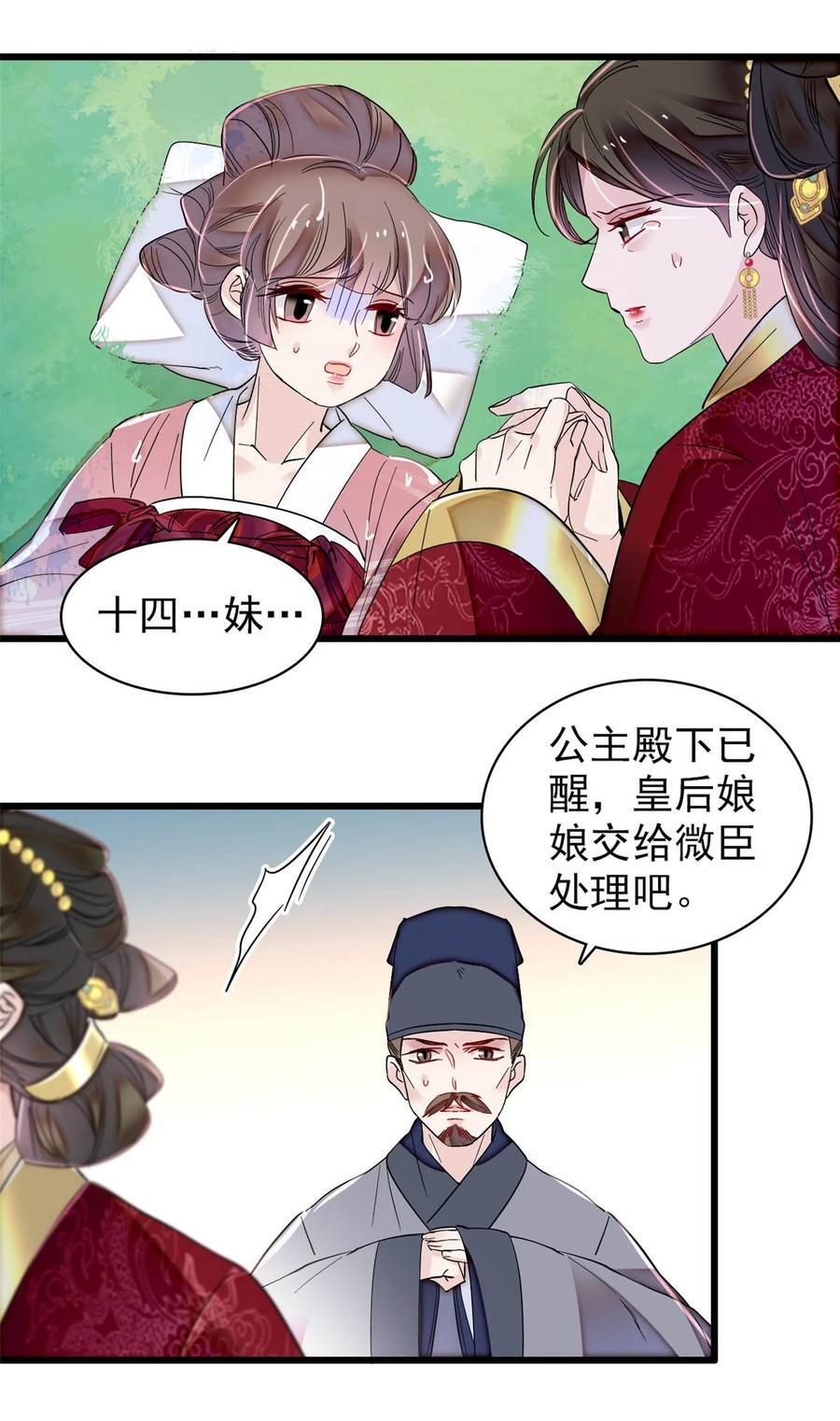 345 十四……已去了……7