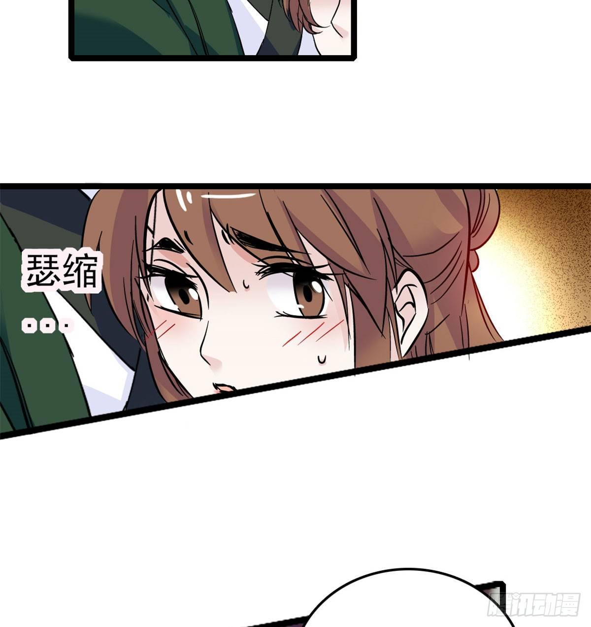 第04话 亲事照提30