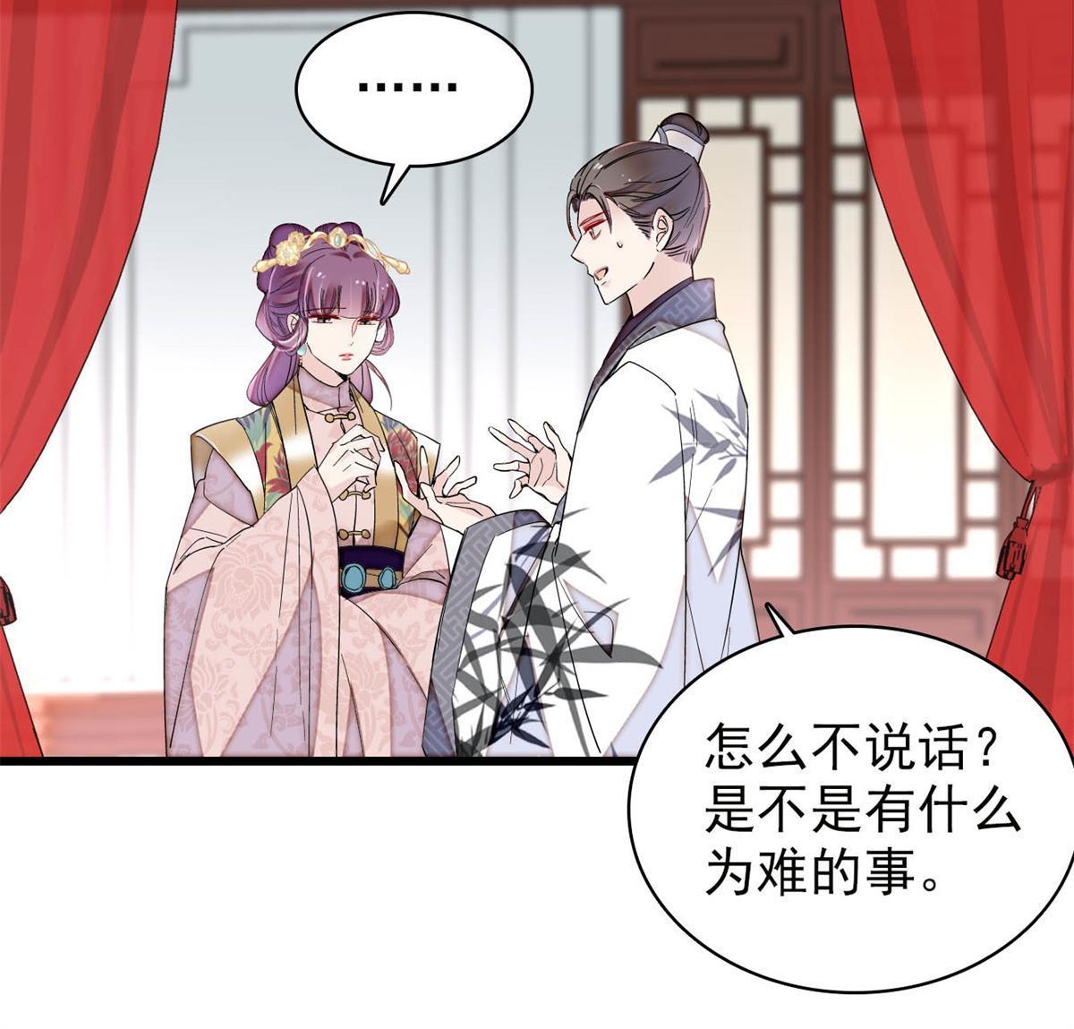第268话 终于等来这场战斗！25