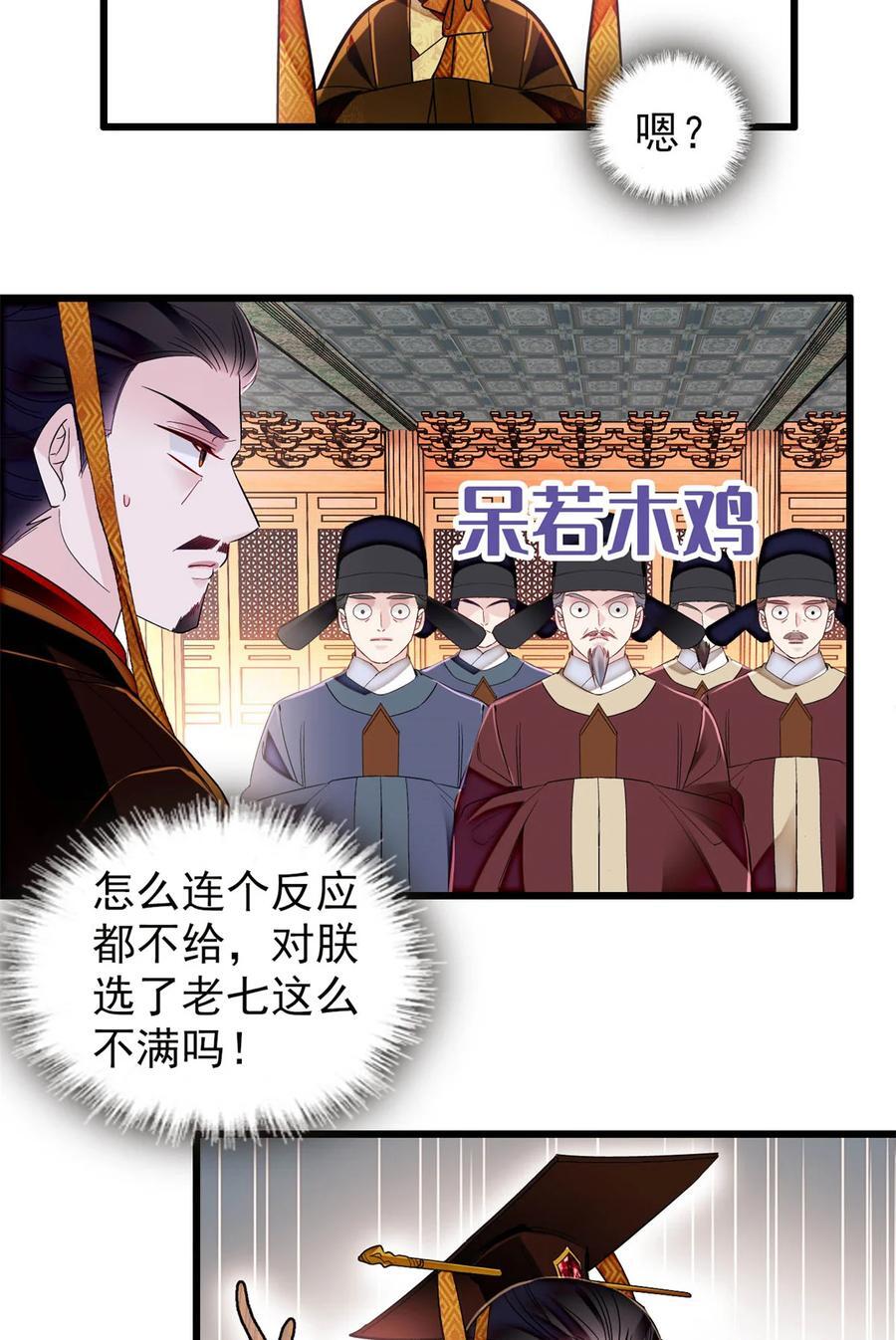 353 没人反对就是赞成了29