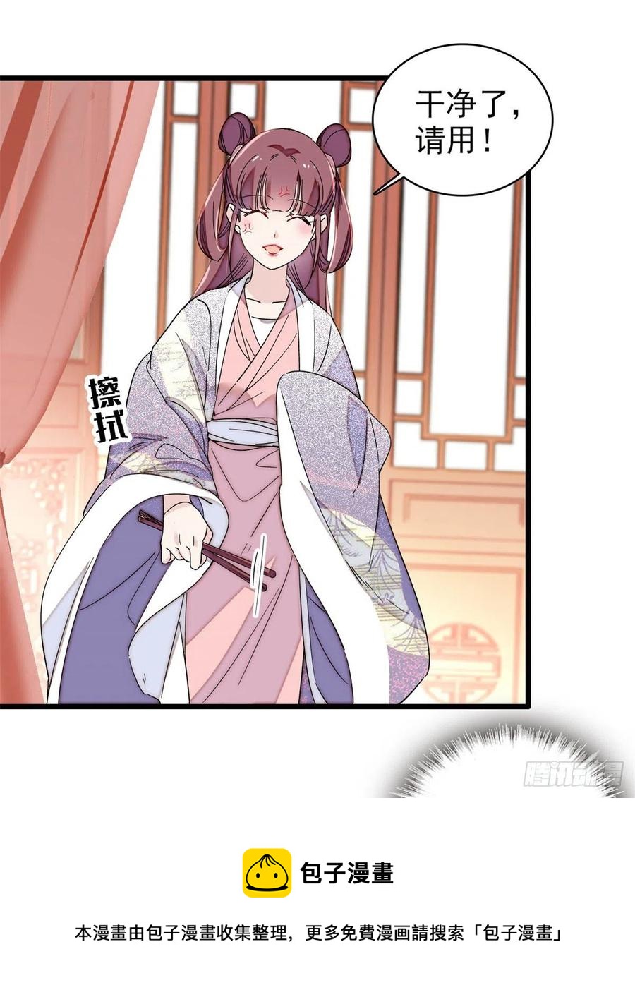 第216话 临阵脱逃？想得美8