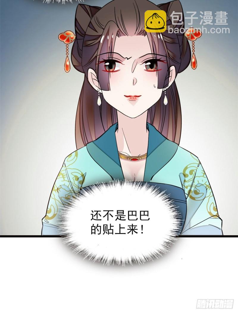 第73话 尸体呢？7