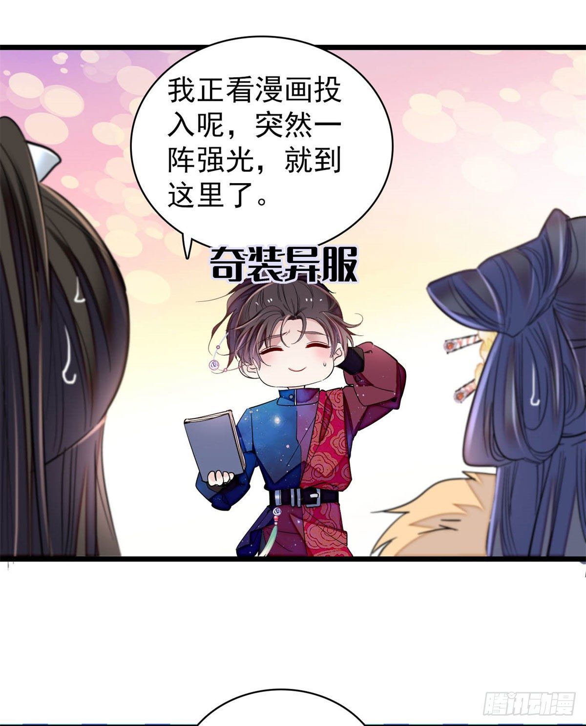 番外14