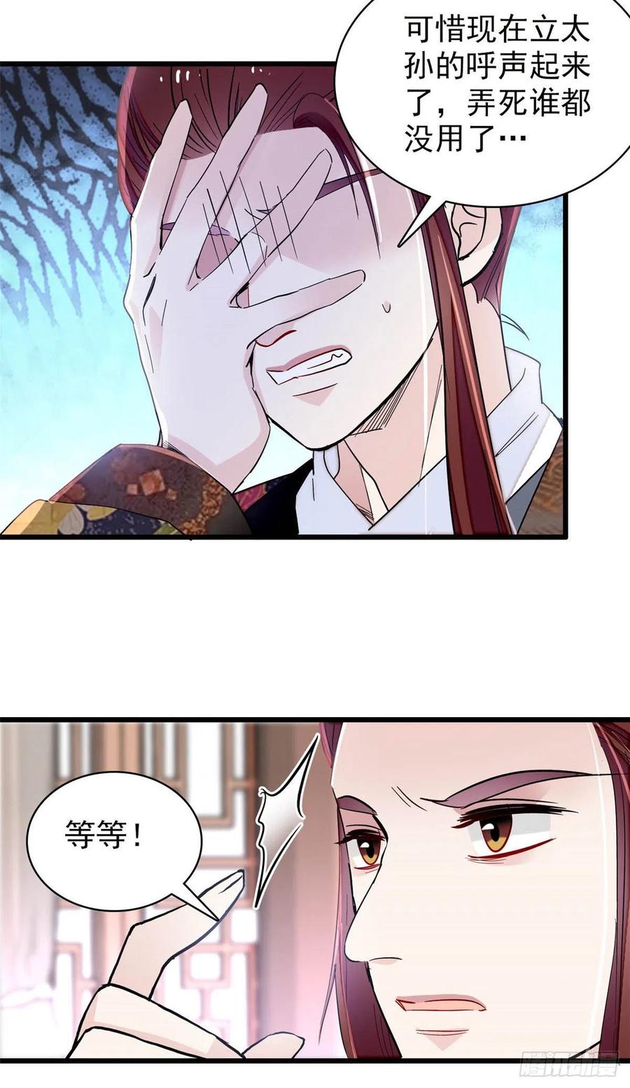 第208话 怎么没气了？！24