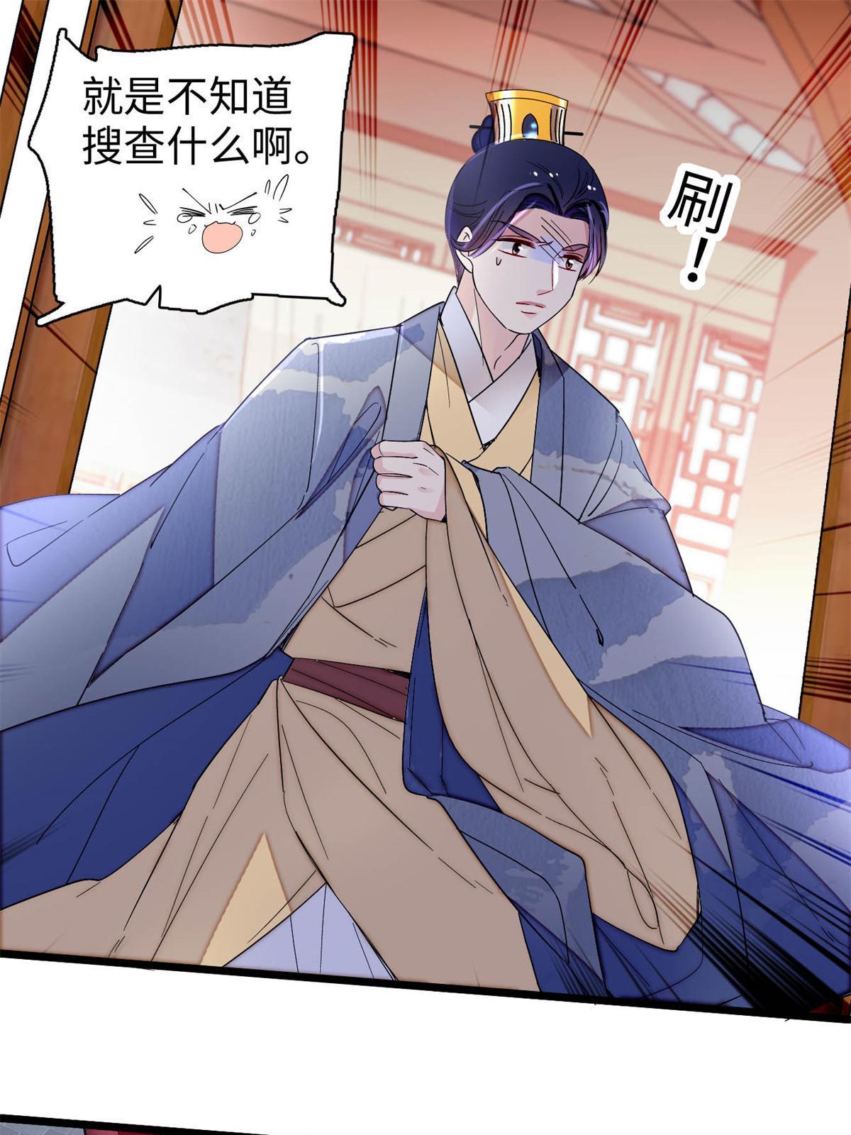 第257话 寻找偶人6