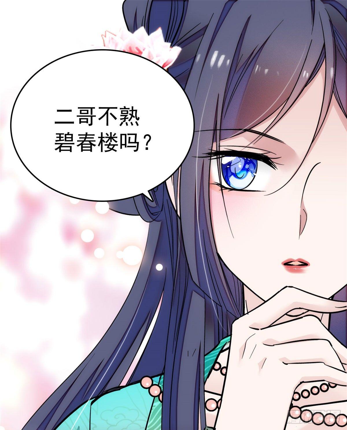 第08话 竹筒，男人和狗1