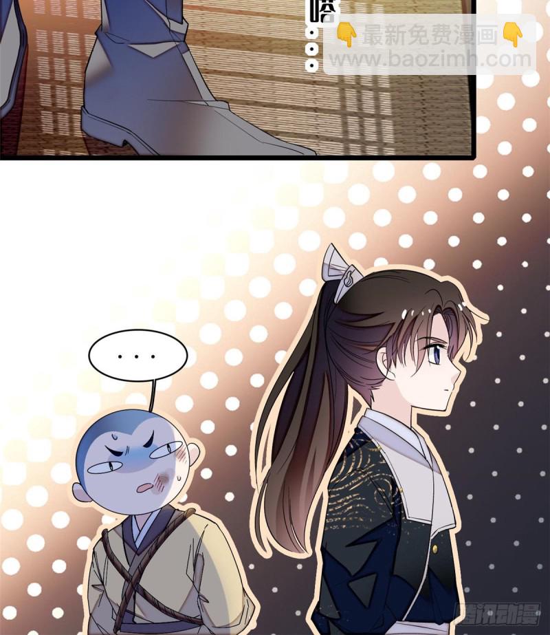 第65话 这就叫心有灵犀35