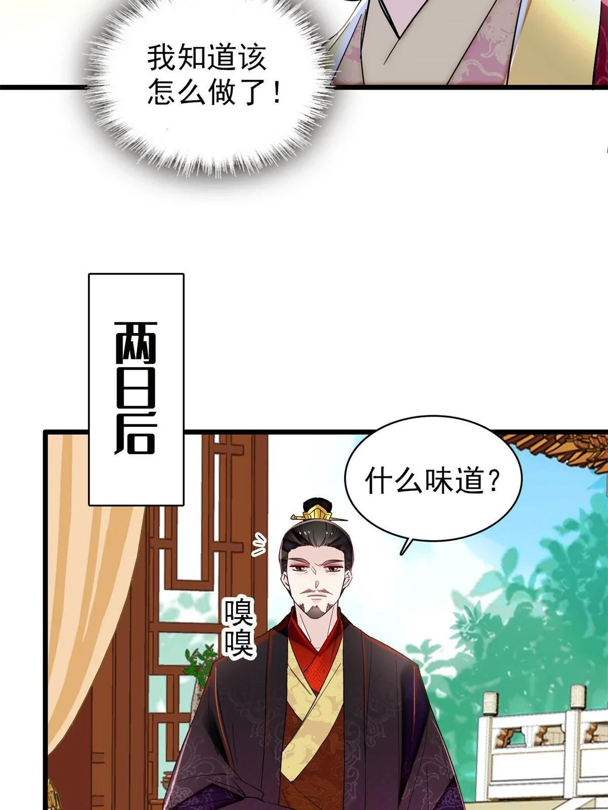 第318话 快给我掉个儿子下来吧41