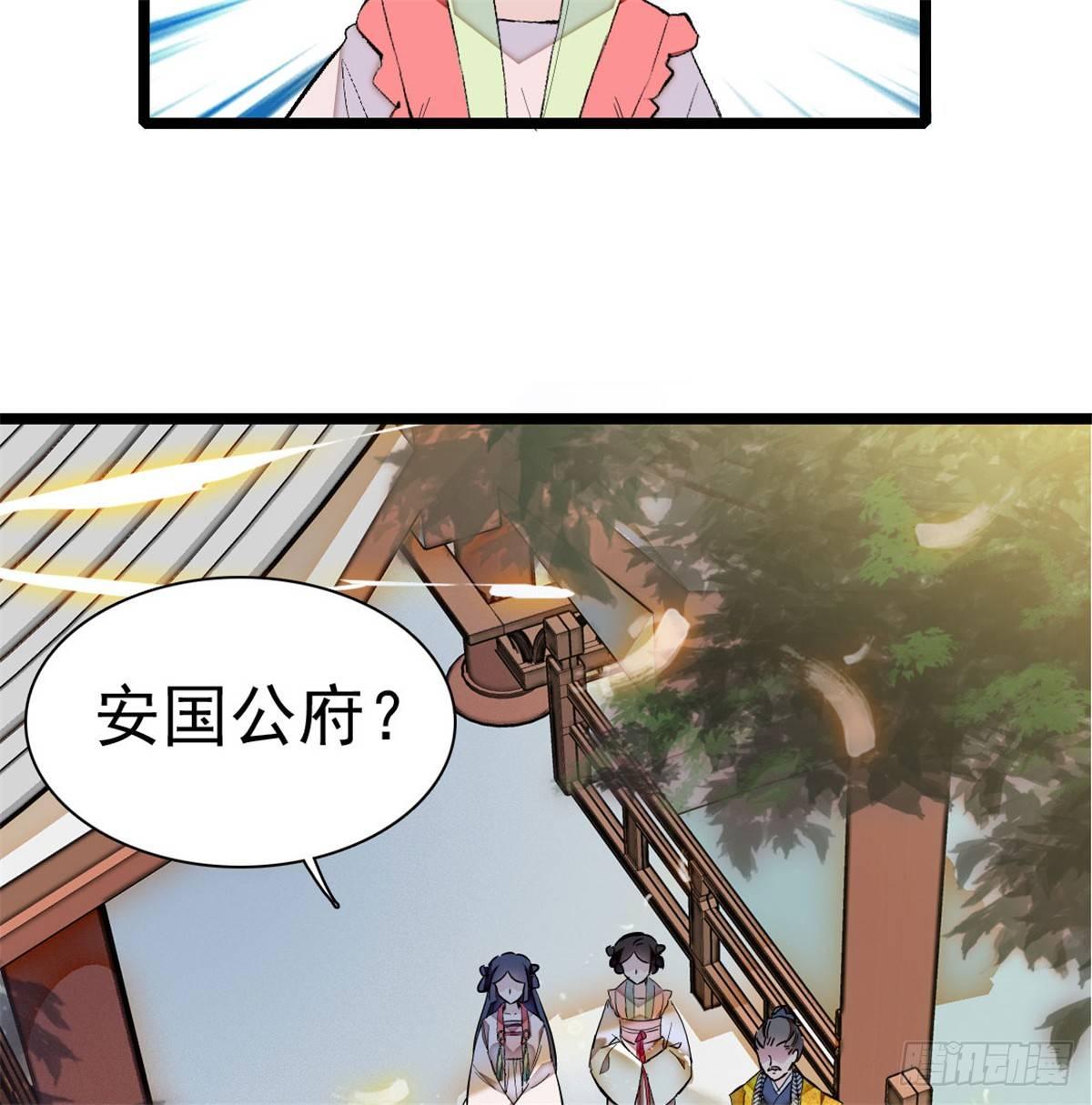 第05话 破亲，不退留着过年吗52
