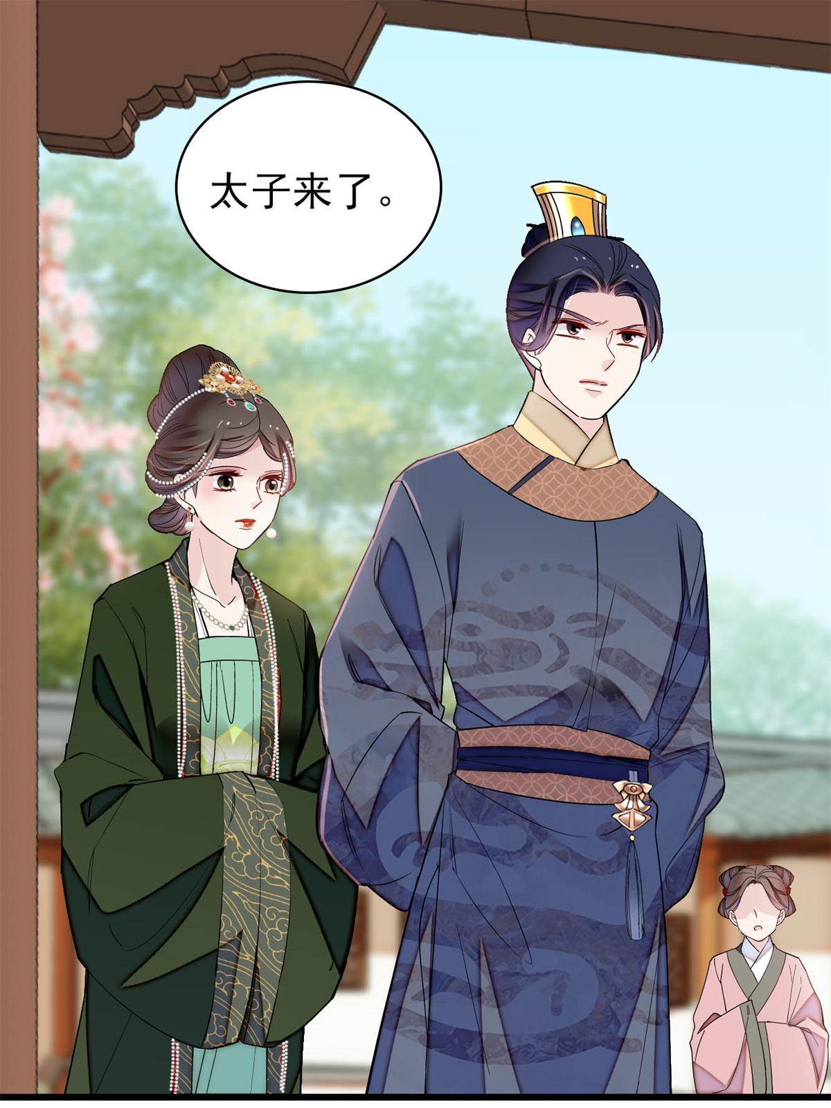 第238话 惦记我老婆？找死！26