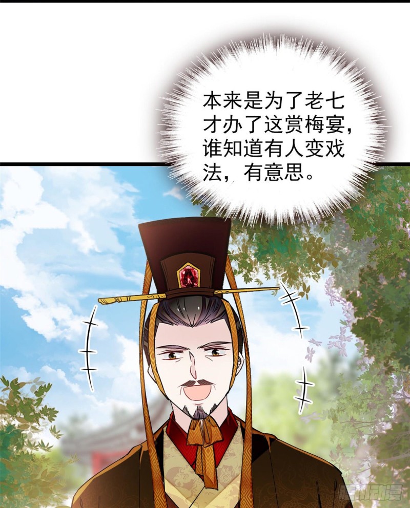 第127话 燕王妃，诞生2