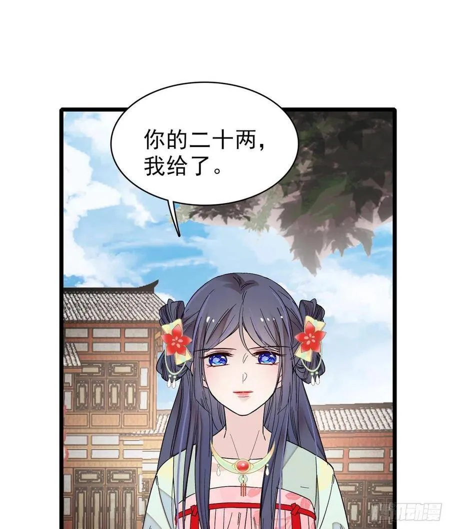 第102话 不该救的人出现了！46