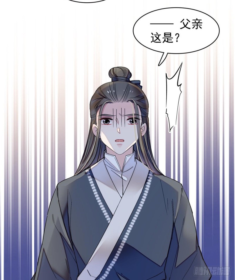 第87话 大姐的悲剧一定要扭转26