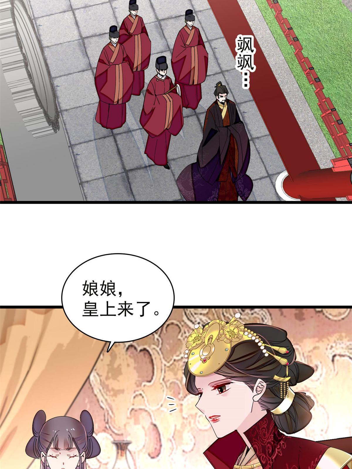 第262话 敢摸阿似我就宰了他！12