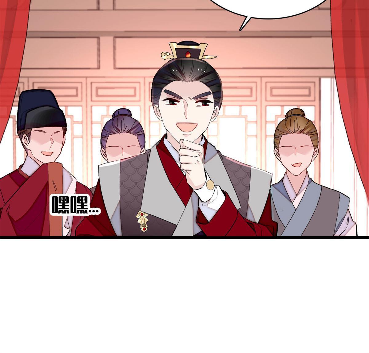 第238话 惦记我老婆？找死！25