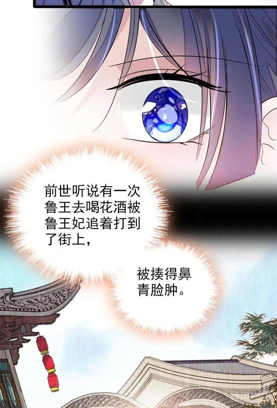 第115话 不如我们重新开始29