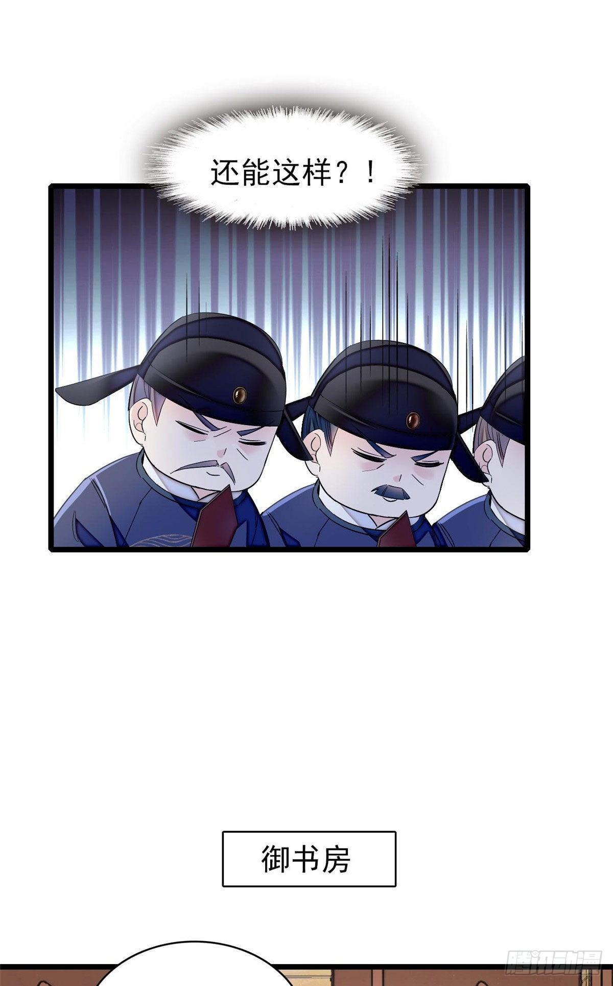 第120话 朱子玉的末日22