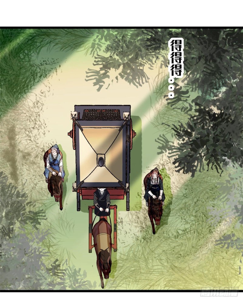 第70话 带上我吧17