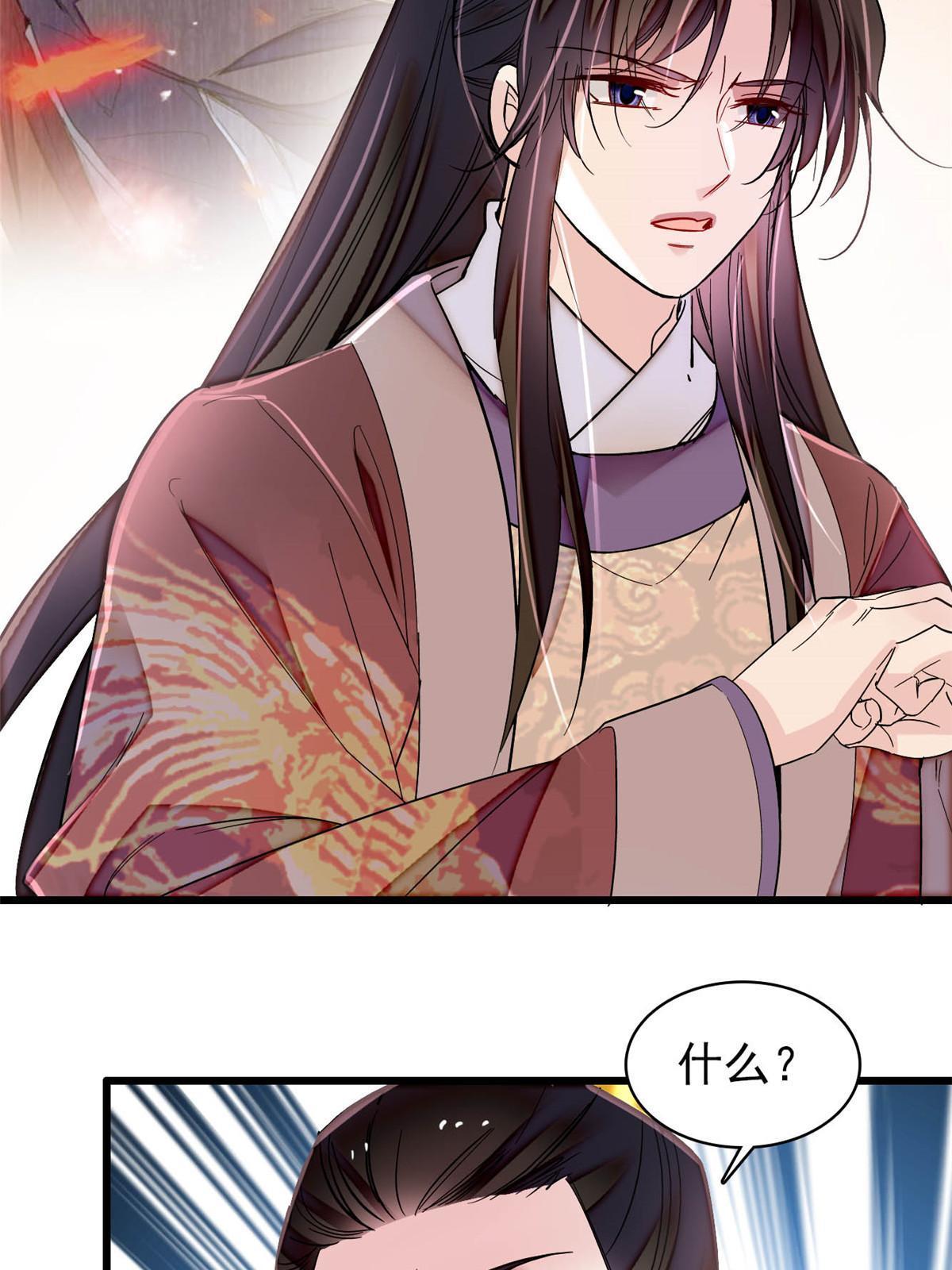 第307话 咱们哪有母子之情呢27