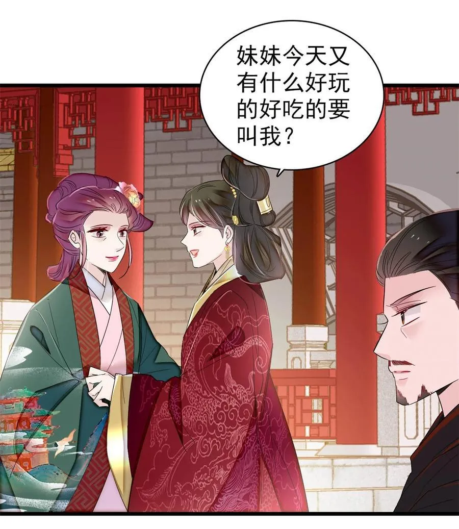 386 登基大典29