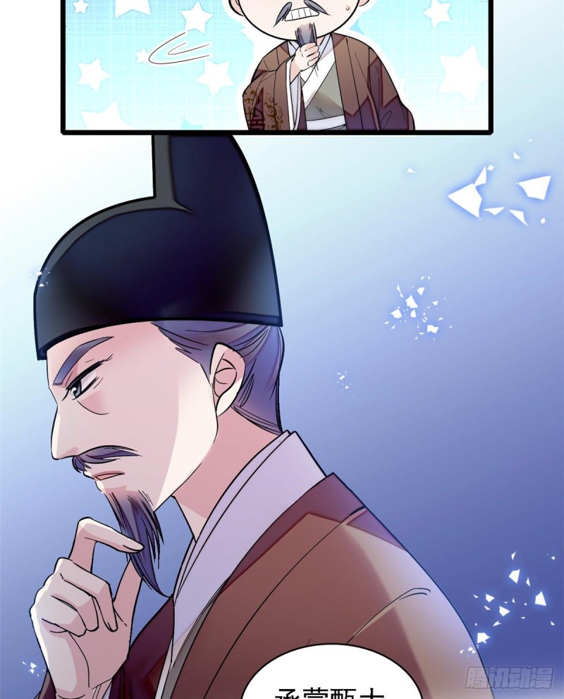 第87话 大姐的悲剧一定要扭转18