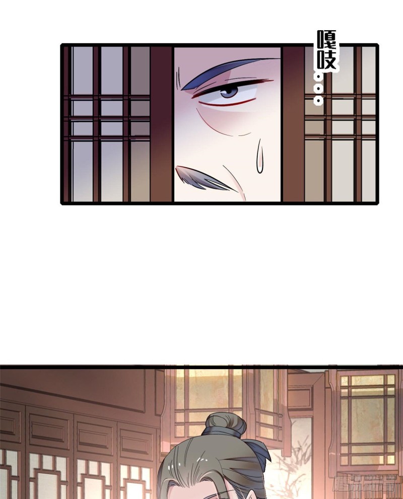 第87话 大姐的悲剧一定要扭转21