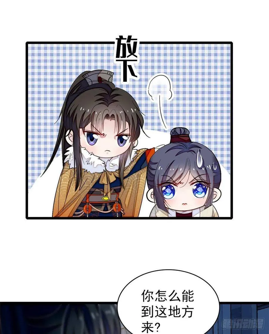 第108话 你下嘴还真狠6