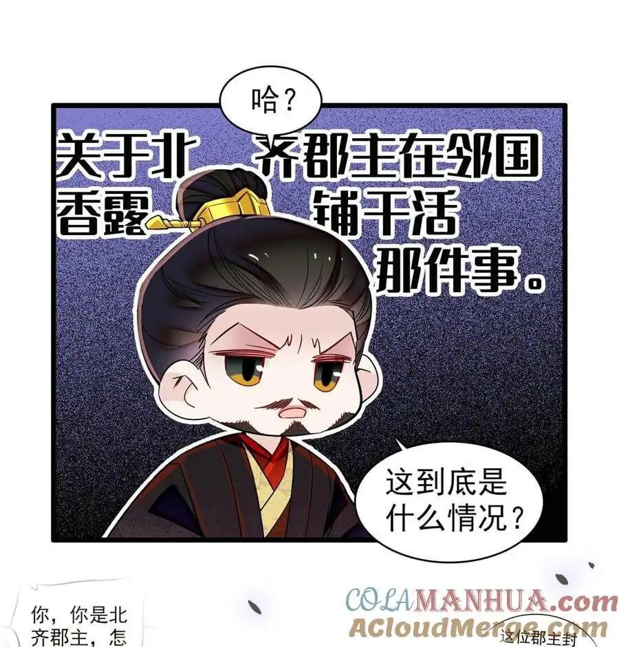 364 太后的反扑40