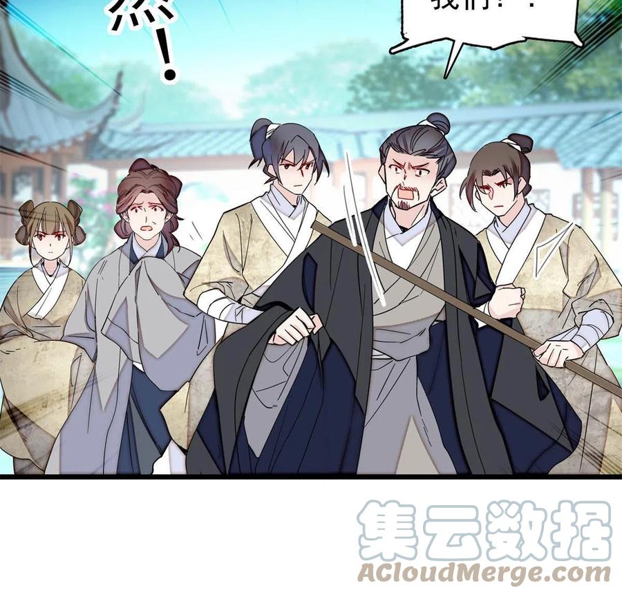 234 功臣二牛，深藏功与名9