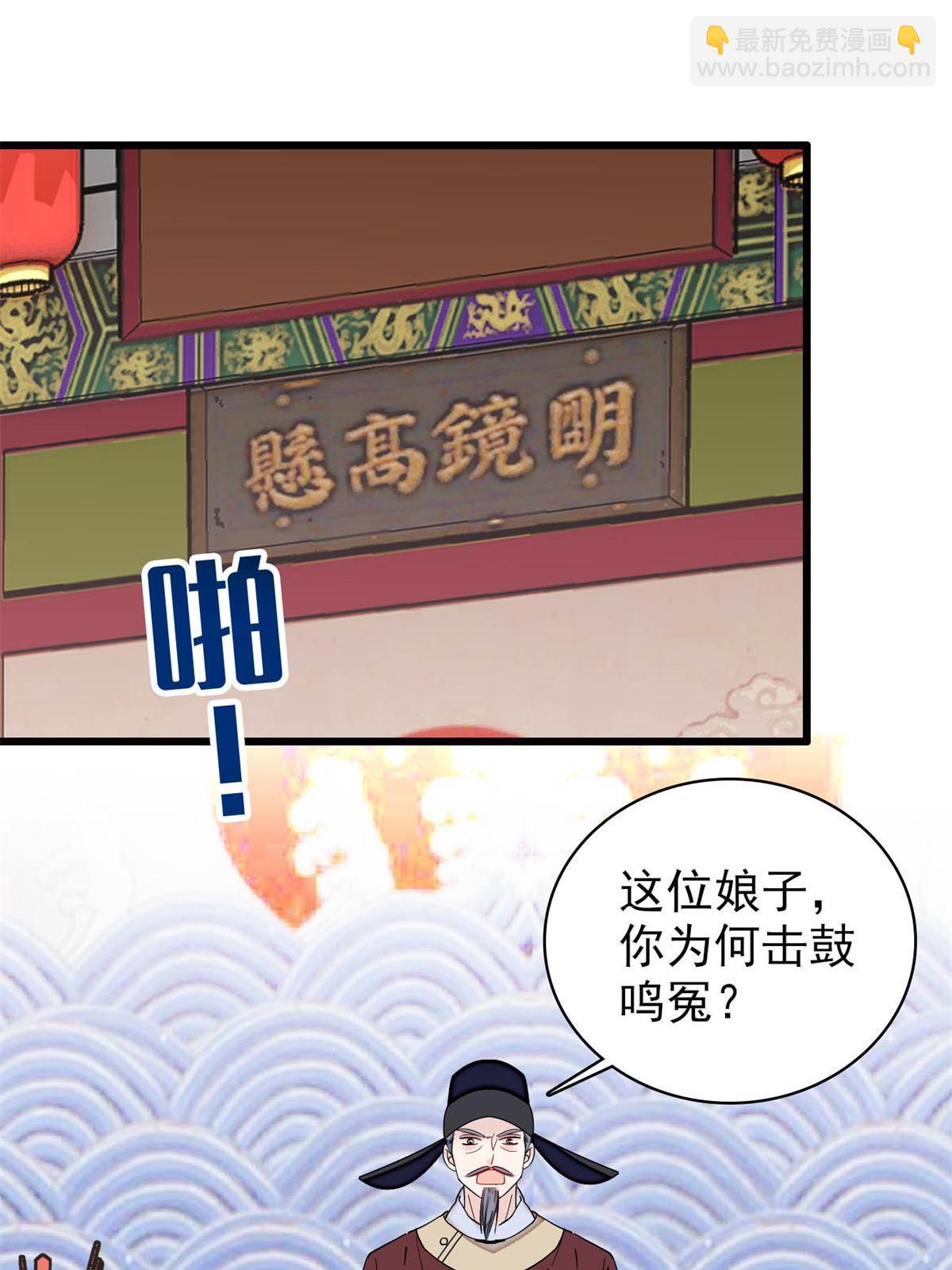 第249话 我要永远住在阿似心上43
