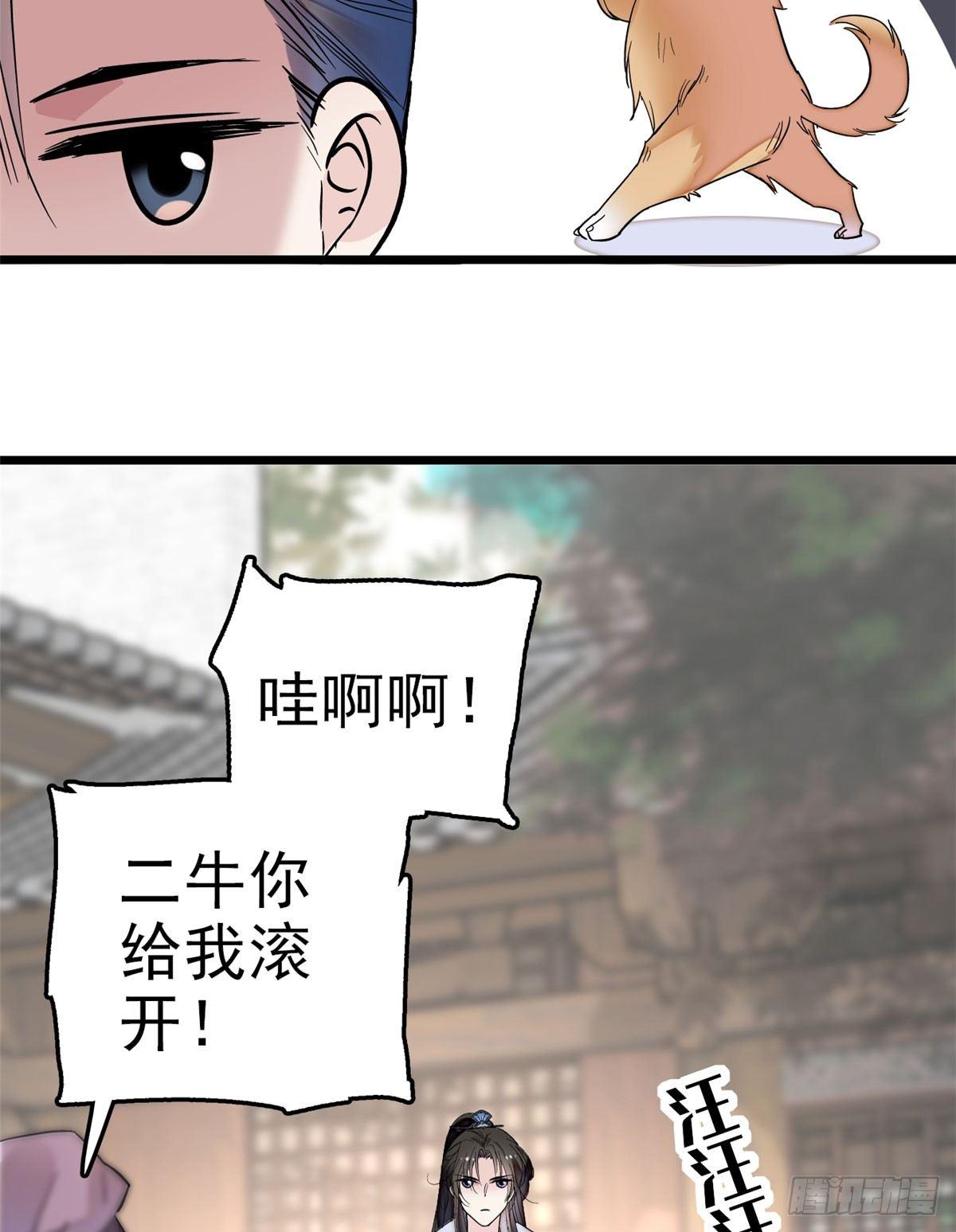 第15话 失踪的女孩11