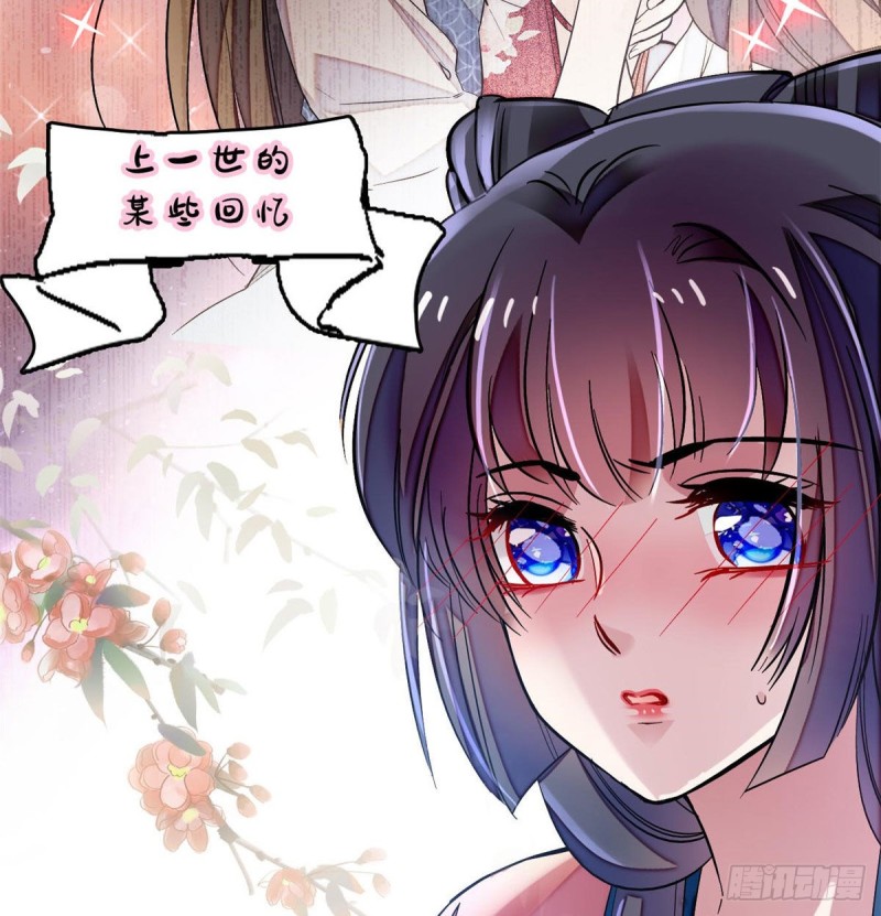 第71话 我会很多你丫鬟不会的62