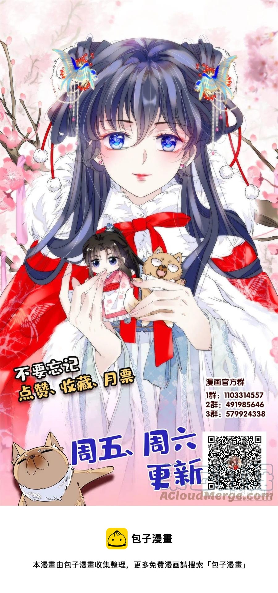 第219话 又一桩凶案48