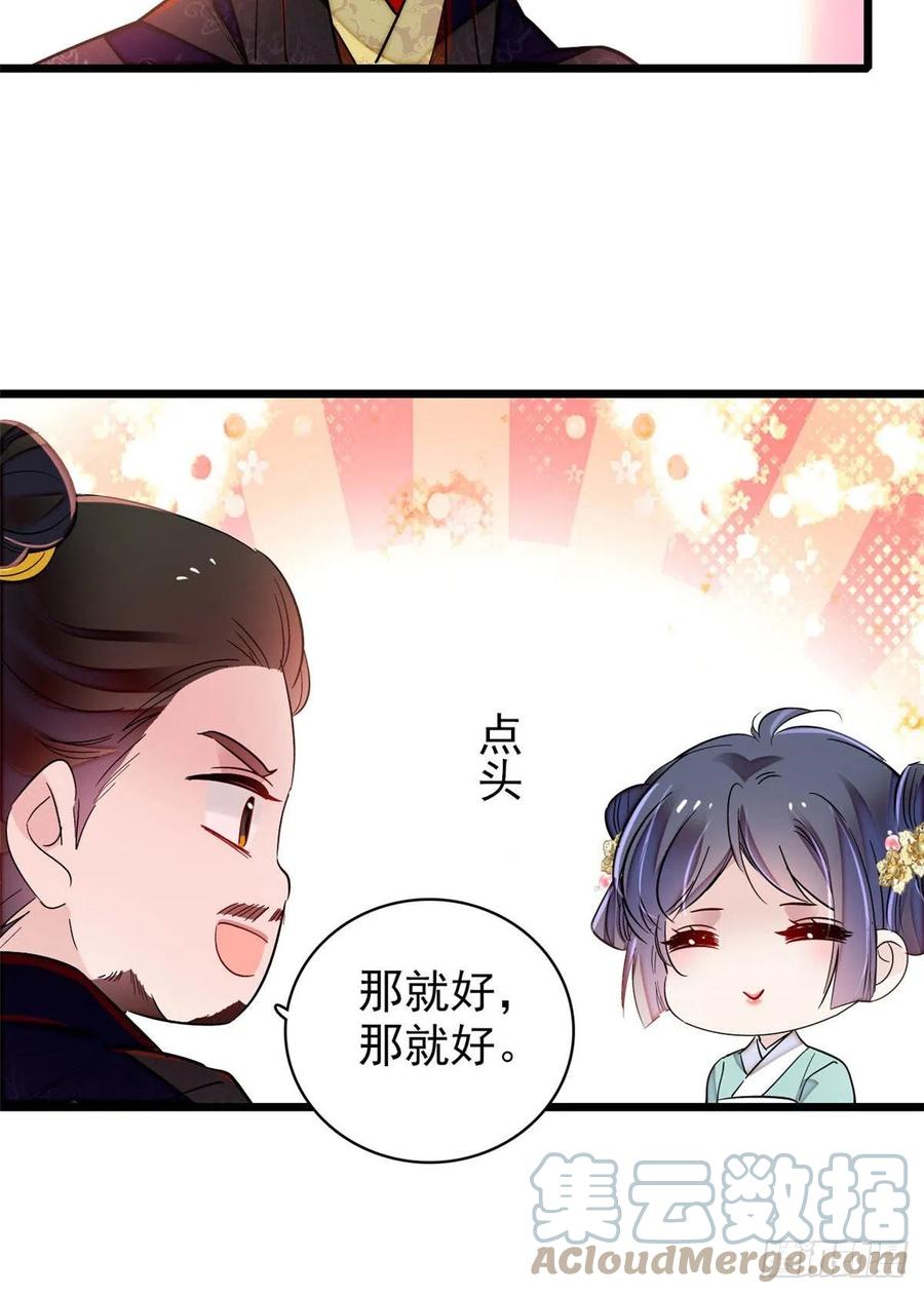 第198话 你的底牌，没有了24