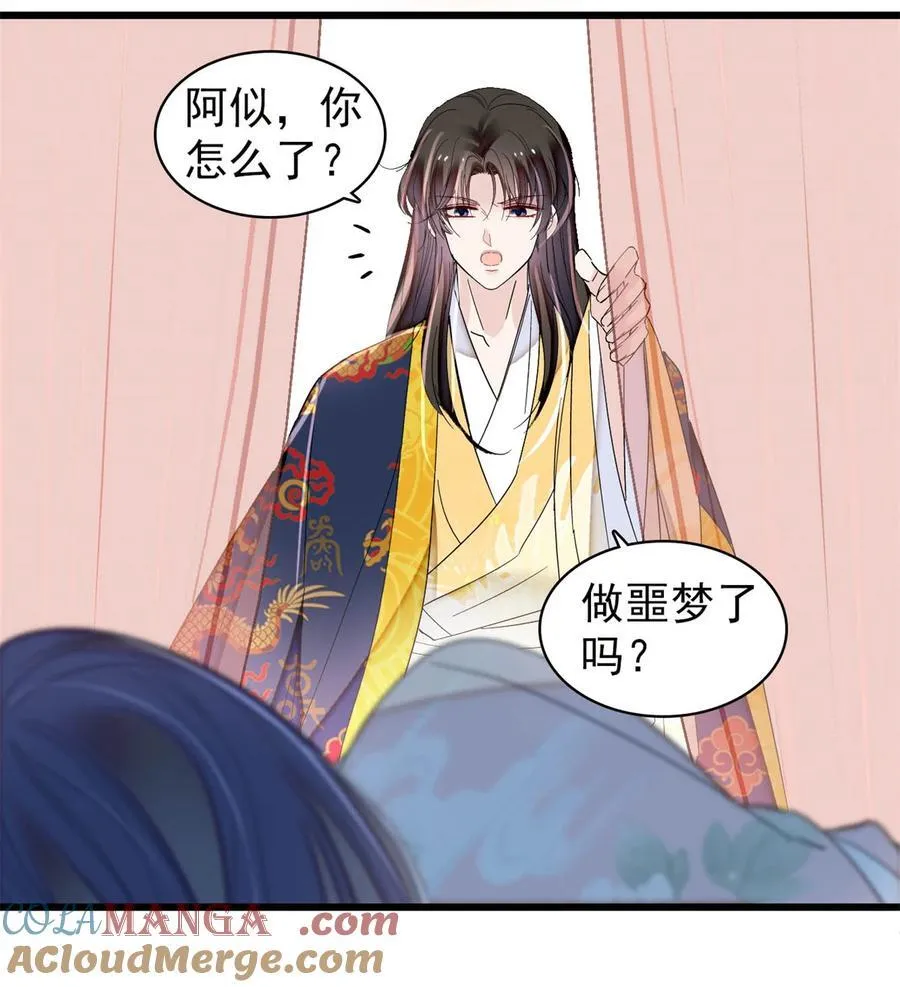 388 这一世我们都好好的22