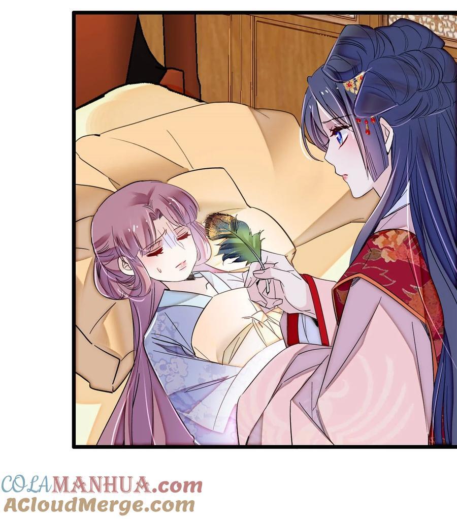 345 十四……已去了……38