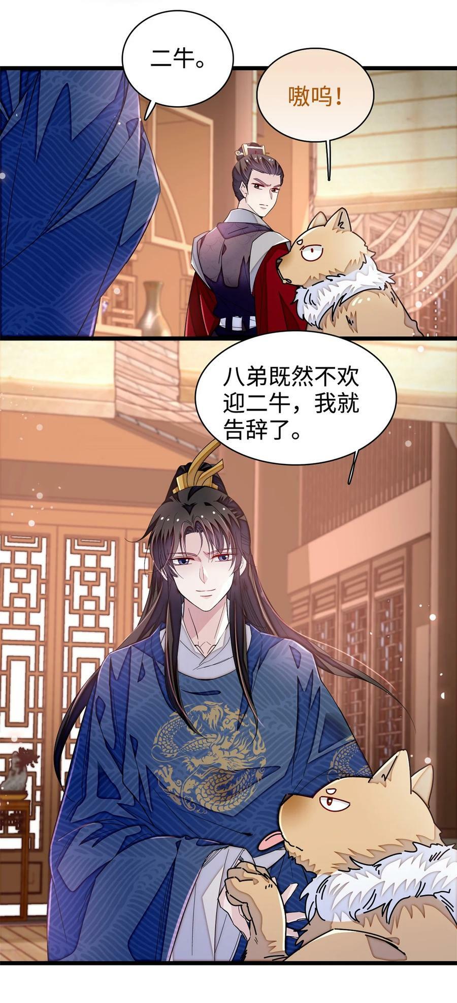 330 有尸骨！！！！！！！7